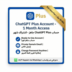 حساب ChatGPT 5.4 Plus